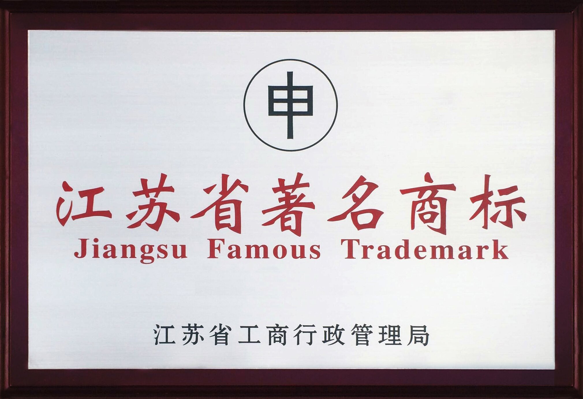 江苏省商品（p）_proc