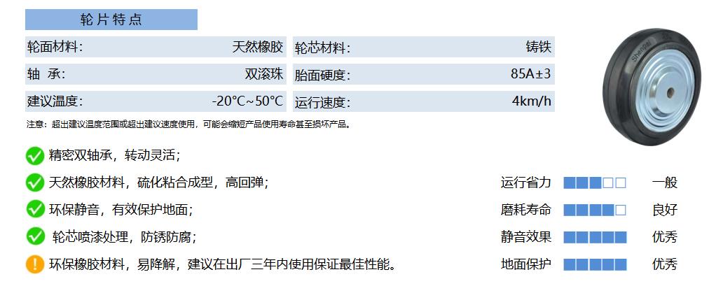 35B RBCB 铁芯橡胶 黑 副本